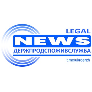 ХАРЧОВЕ ПРАВО