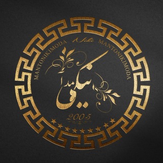 تولید و پخش پوشاک نیکی مدا(عمده،همکاری)