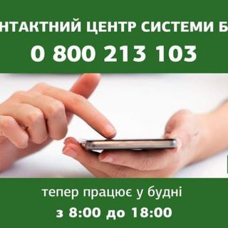Юридичні поради