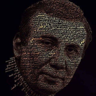 نزار قباني 💛🌿