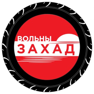 ВольнаеКола TUT