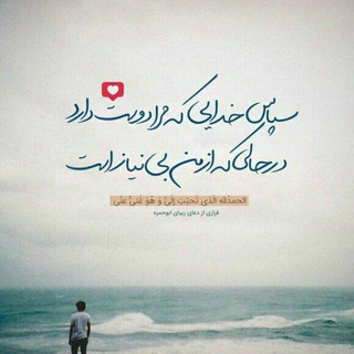 رضا