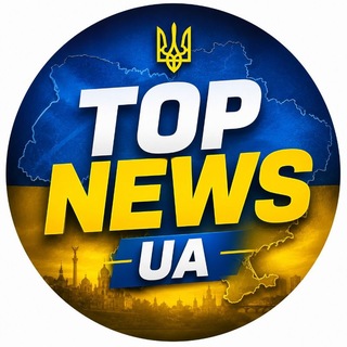 TOP NEWS UA ⚡