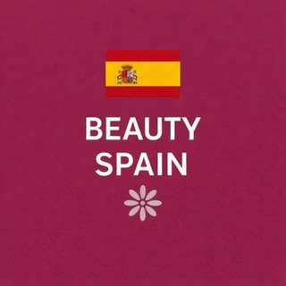 Бьюти Испания | Beauty Spain | Чат 🇪🇸