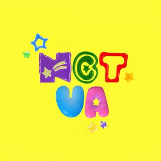 NCT UA 🇺🇦