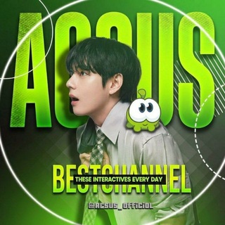 Чат Acsus