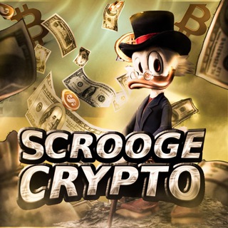 Scrooge Airdrop 💸