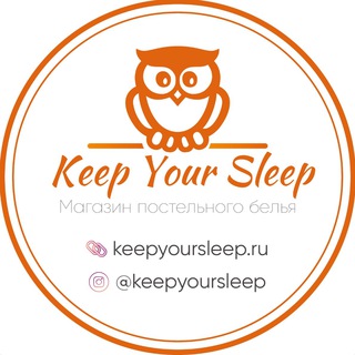 Постельное белье KeepYourSleep.ru