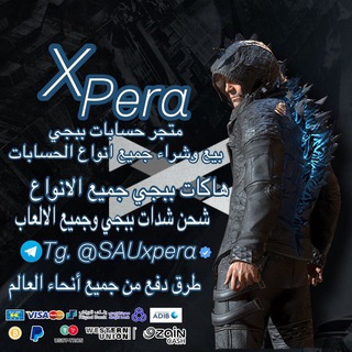 Xpera • 𝙰𝙿𝙿𝚁𝙾𝚅𝙴 | مصداقيه البيع