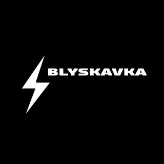 BLYSKAVKA