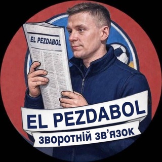 Зворотній зв'язок