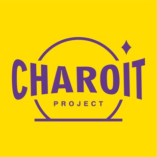 Движение Charoit Project