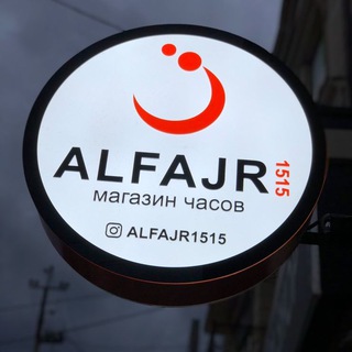 alfajr1515