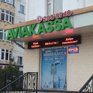 AVIAKASSA☎️ +998 71 200 0740 by 《SevenDayTravel》