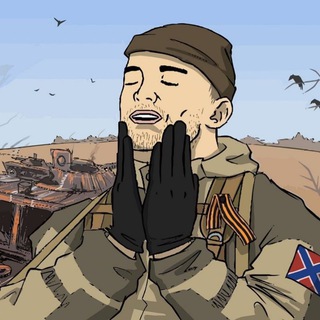 Sek