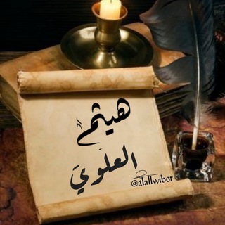 هٞيަـa͓̽l͓̽a͓̽l͓̽w͓̽i͓̽ثֻمࣩ🕊✨؛