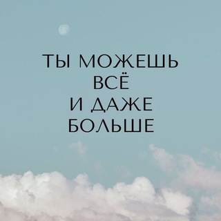 Чемоданчик мотивации