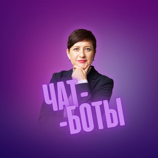 🪩Интернет-маркетолог Светлана Гумерова