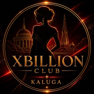 Girls Калуга | XBillion Club