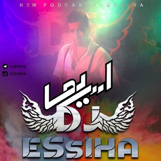 Essiha