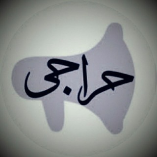 فروشگاه حراجی(شعبه۲)