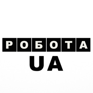 🇺🇦 Віддалена робота Україна