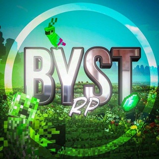 Byst RP - Канал ⋄ Ресурспаки Для Майнкрафт Пе | RP MCPE 1.1.5 — 1.21+