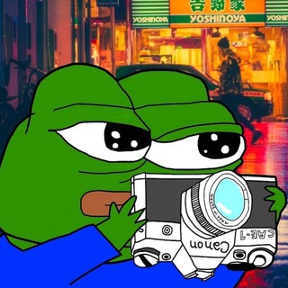 Смотри чо сфоткал