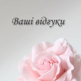 Відгуки Никифорова Жіноче Взуття Україна 👠💛💙