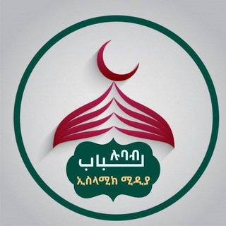 ሉባብ ኢስላሚክ ሚዲያ