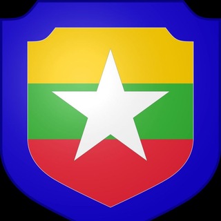 ပြည်သူ့စစ်