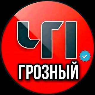 ChpGrozny_95 BOT