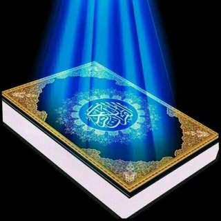 Quron Audio 30 pora