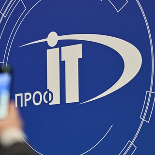 ПРОФ-IT