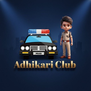 🚨Adhikari Club🚨