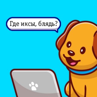 Grass чат