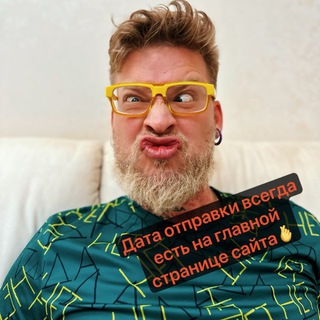 ГАБАРШОП | Менеджер