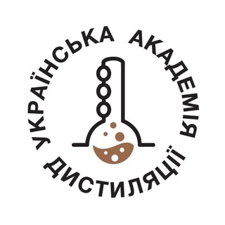 Українська Академія дистиляції