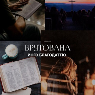 Мій плейлист 🎶 | Мой плейлист 🎶