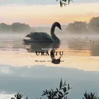 ꕇ 𝖴︎𝗋𝖺𝗋𝗍𝗎