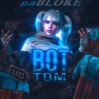 𝐁𝐎𝐓 🇺🇦
