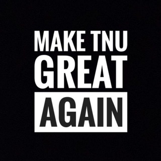Пропозиції ТНУ ✨