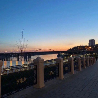 В Уфе любят