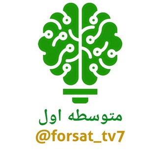مدرسه [[متوسطه اول]] - فرصت برابر