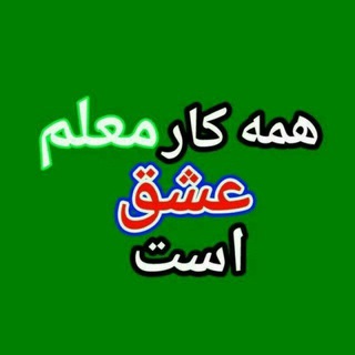 مریم اربابی 🦅⚡👑🔥