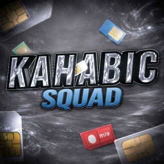 KAHABIC SQUAD
