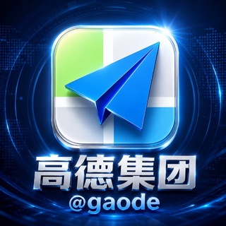 🌀高德集团总部 @gaode