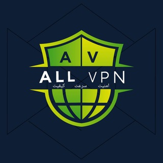 All NETWORK