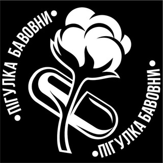 Пігулка ▲ бавовни на кацапщині🚀