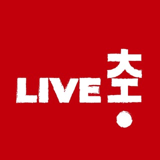 Китай Наизнанку 🔴 LIVE